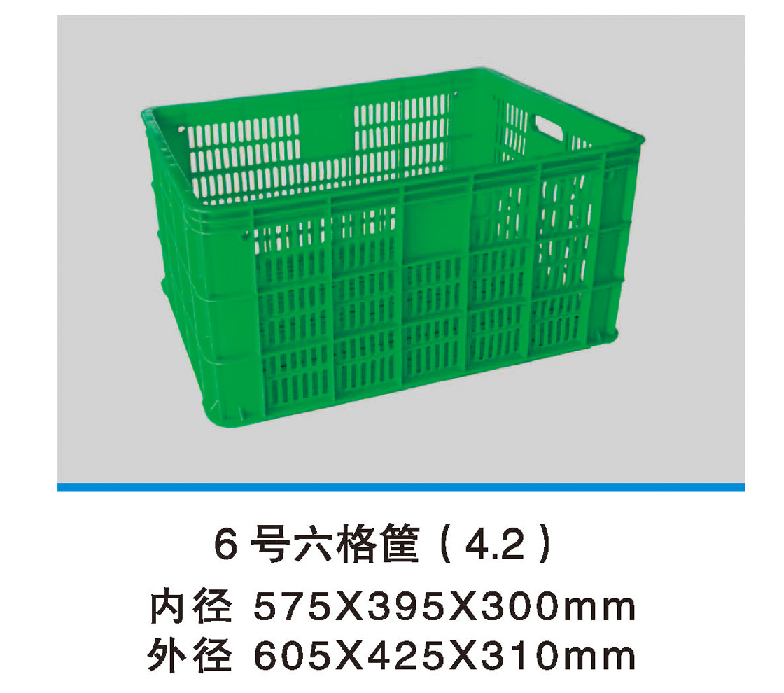 6號六格筐(4.2).jpg