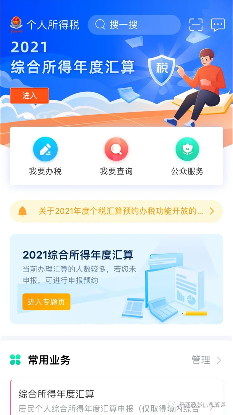 ˸߿WM˶߿ɵ19200Ԫ~ȣ