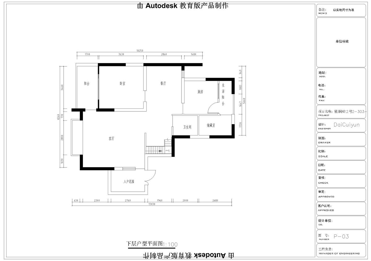 ɭУ^CADͬWƷ
