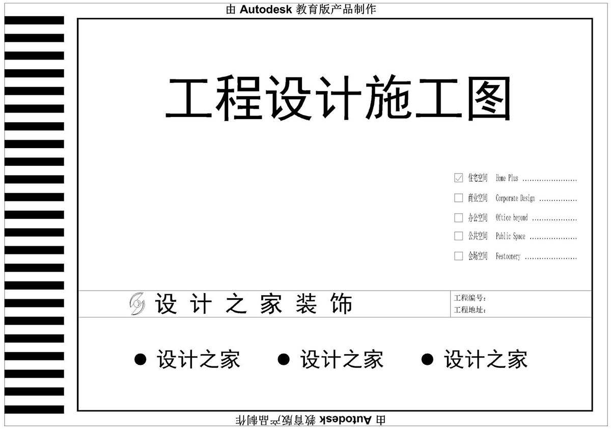 ɭУ^CADͬWƷ