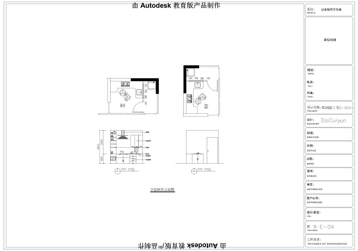 ɭУ^CADͬWƷ
