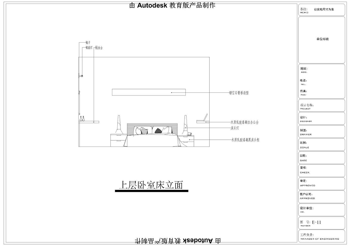 ɭУ^CADͬWƷ