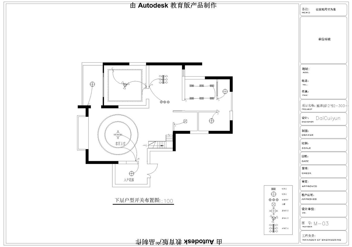 ɭУ^CADͬWƷ