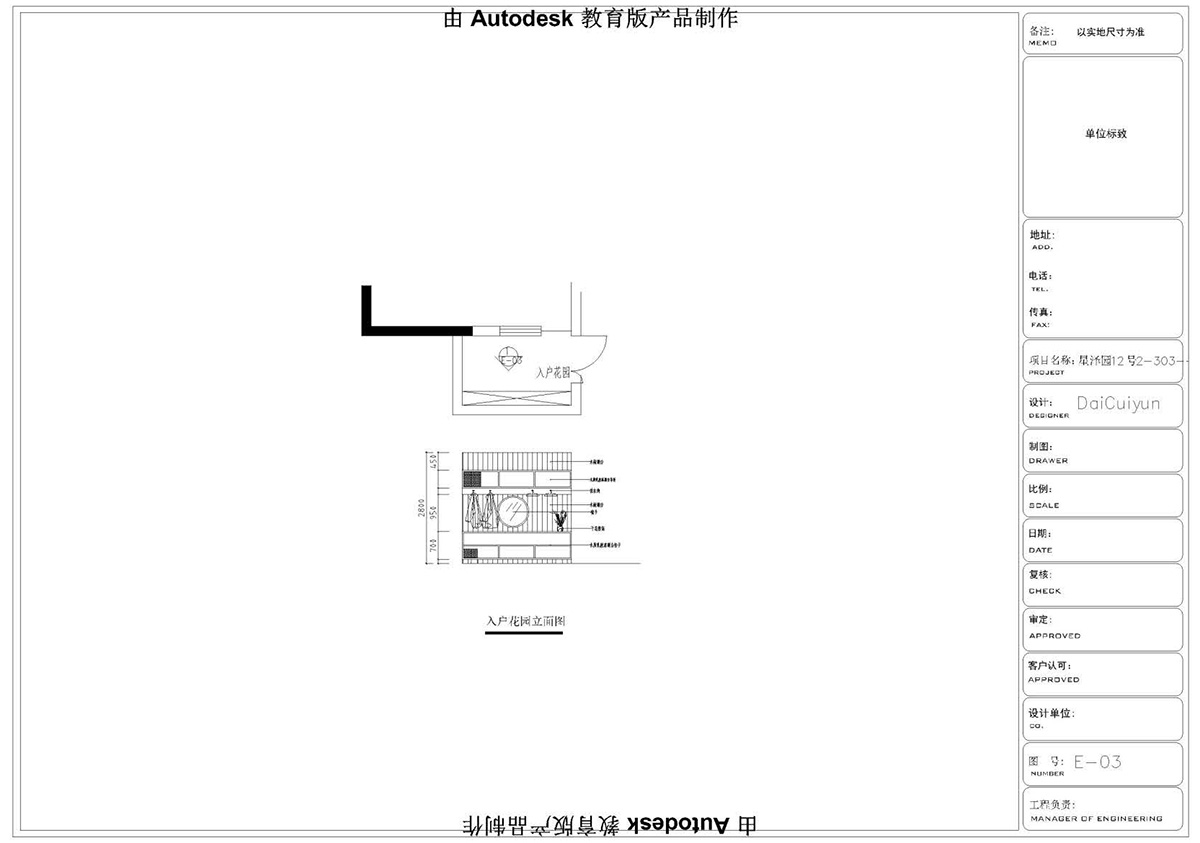 ɭУ^CADͬWƷ