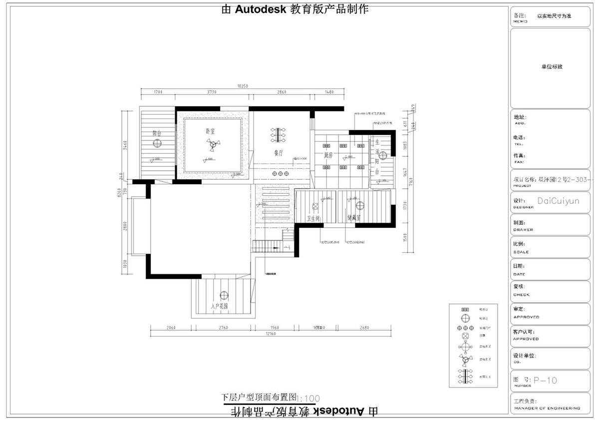 ɭУ^CADͬWƷ