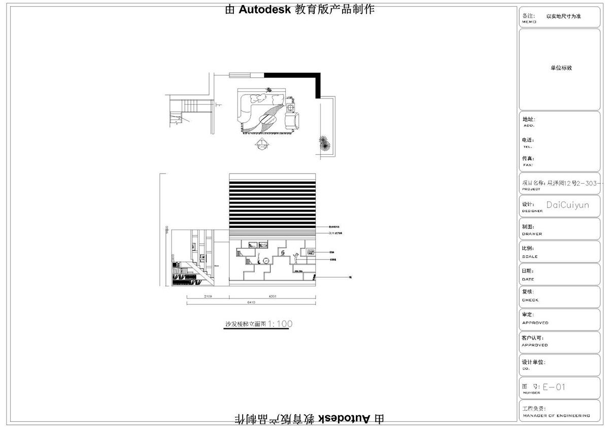 ɭУ^CADͬWƷ