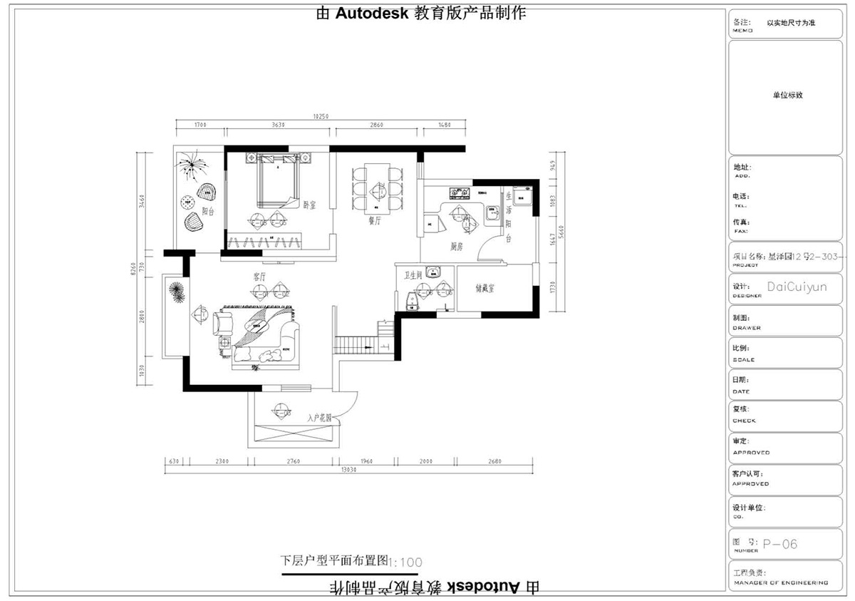 ɭУ^CADͬWƷ