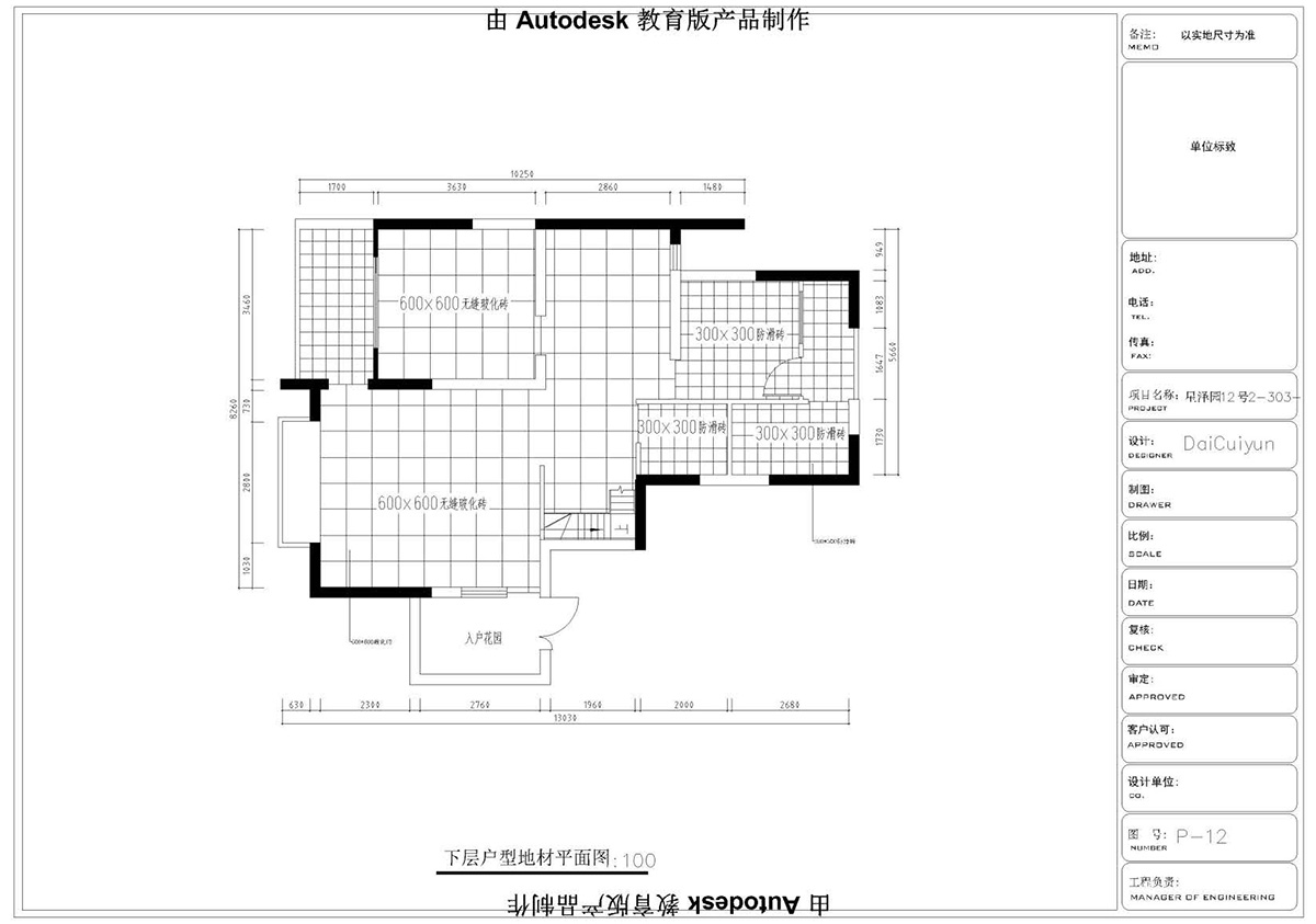ɭУ^CADͬWƷ