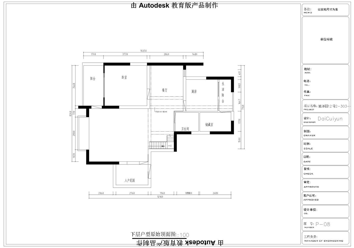 ɭУ^CADͬWƷ