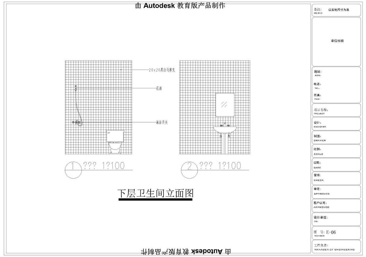 ɭУ^CADͬWƷ
