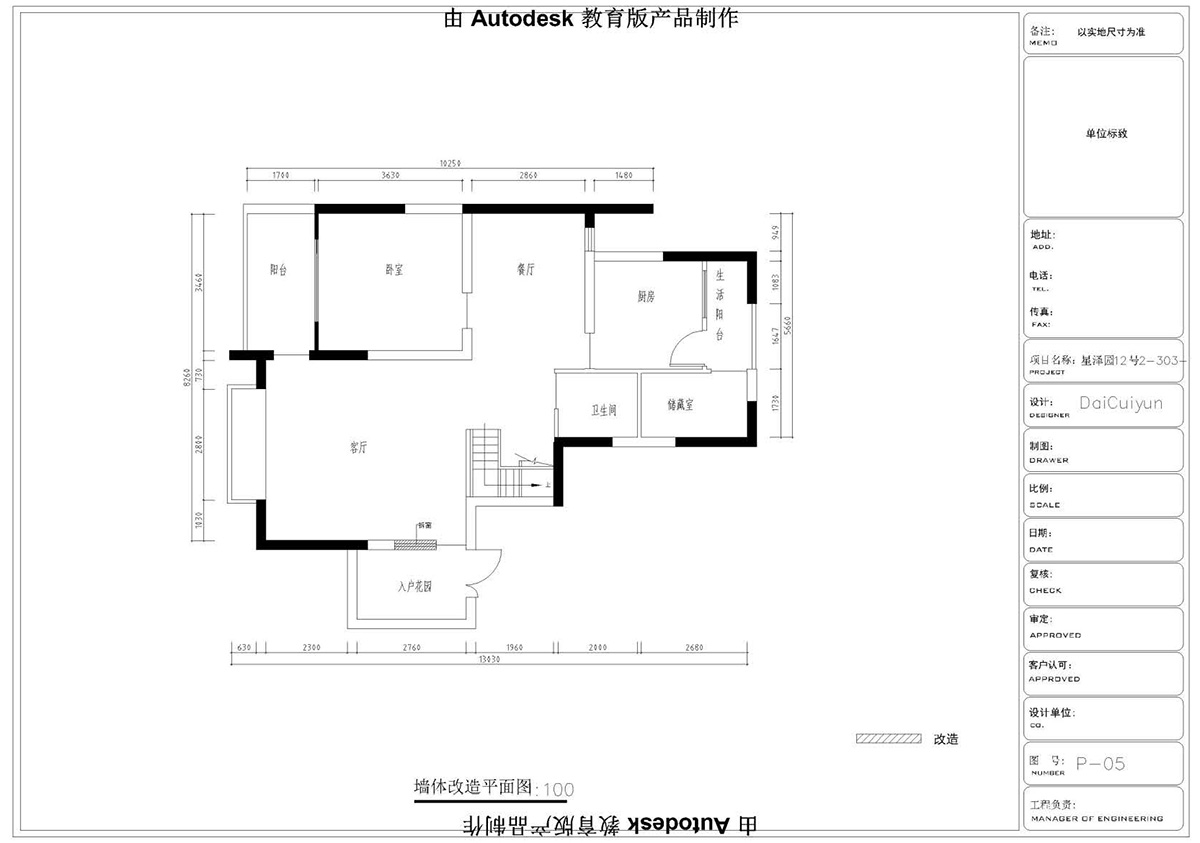 ɭУ^CADͬWƷ