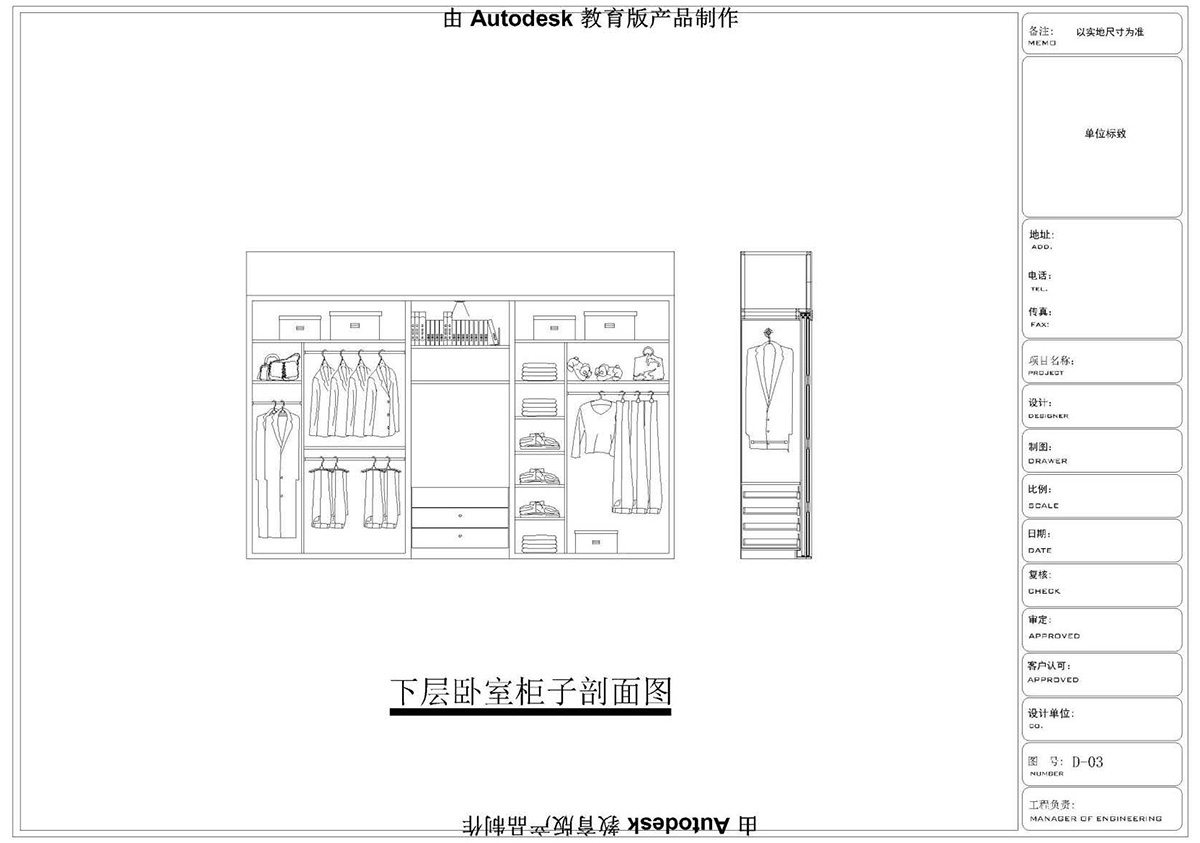 ɭУ^CADͬWƷ