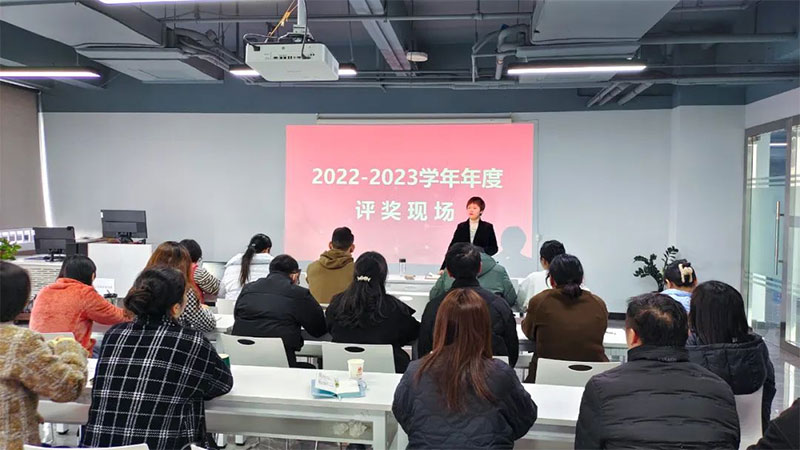 ɭek2022-2023Wuu