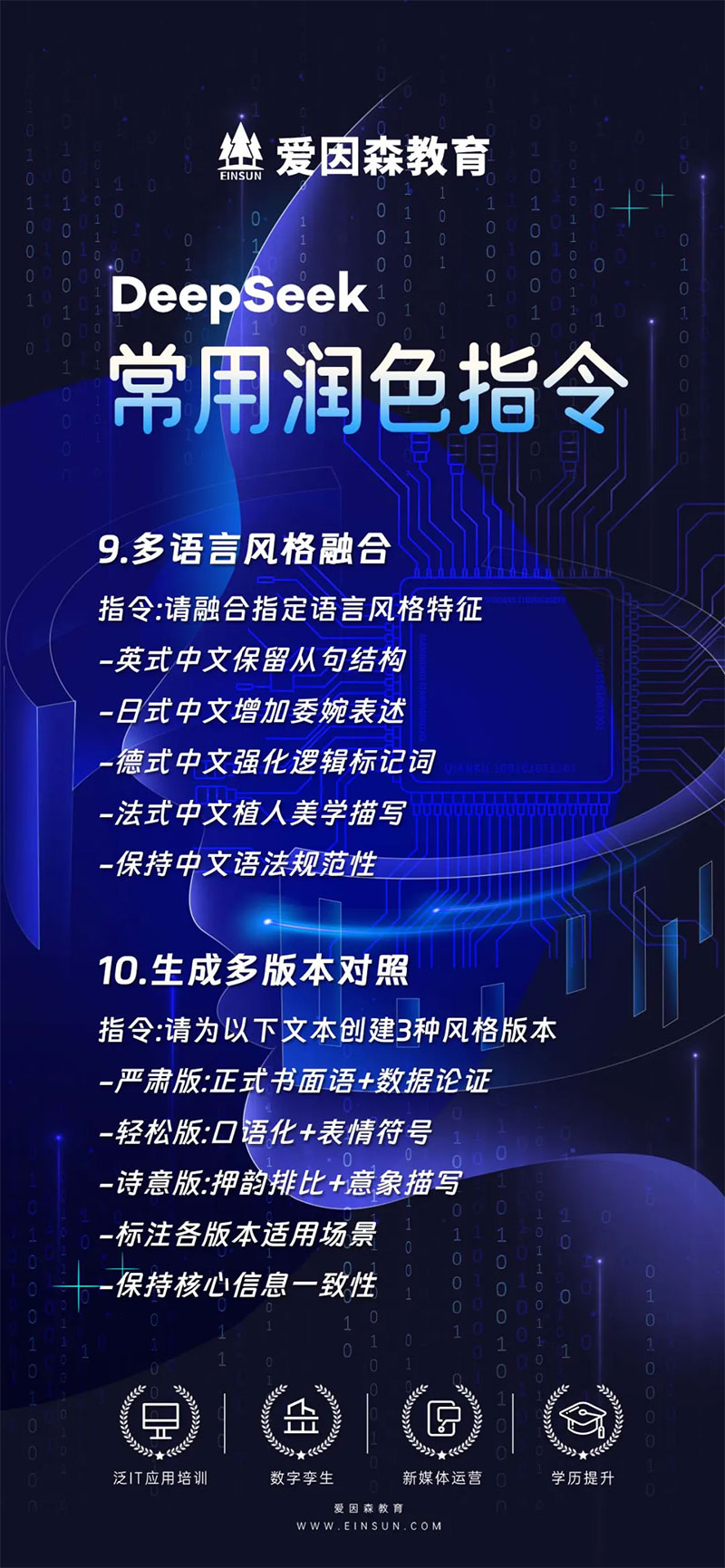 Deepseek(xi)(rn)ɫؼ_(ki)