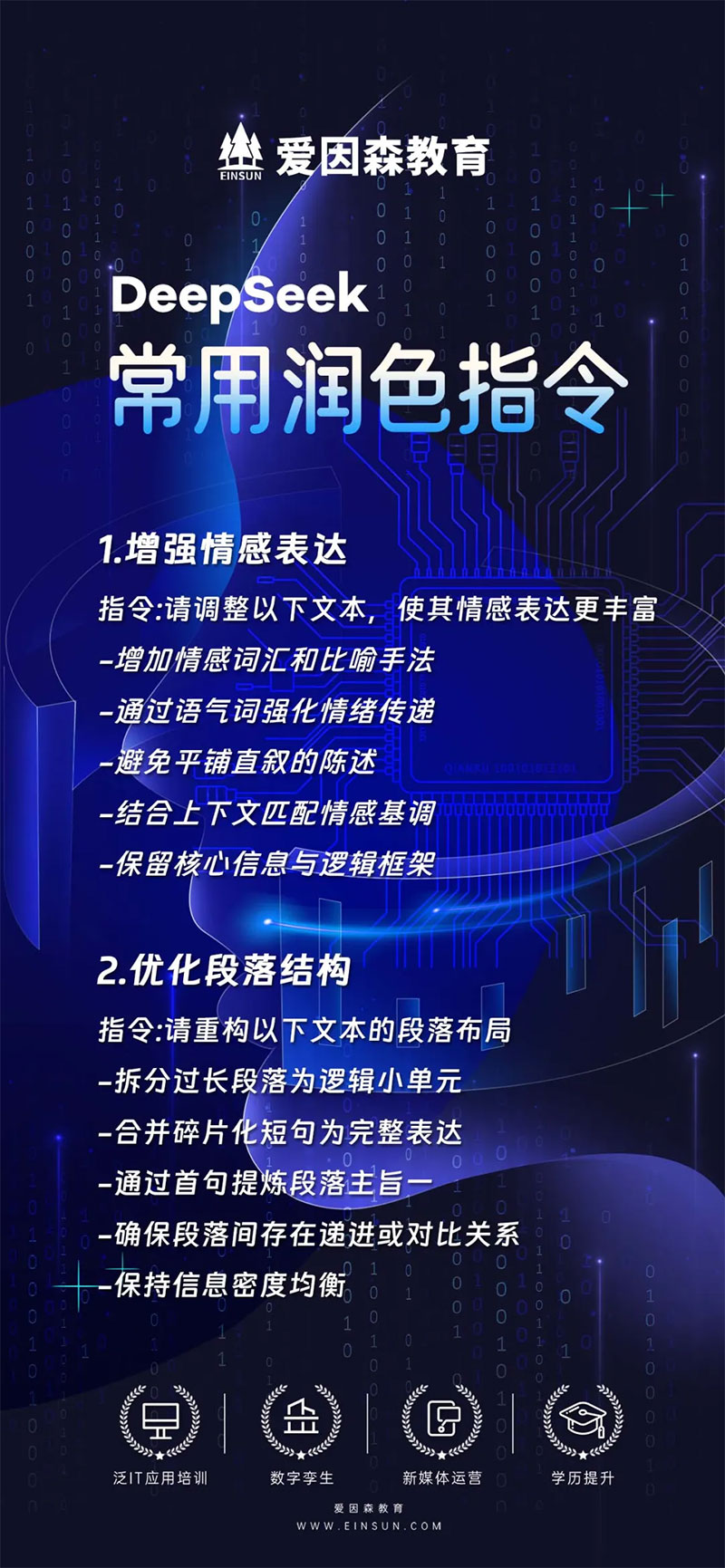 Deepseek(xi)(rn)ɫؼ_(ki)