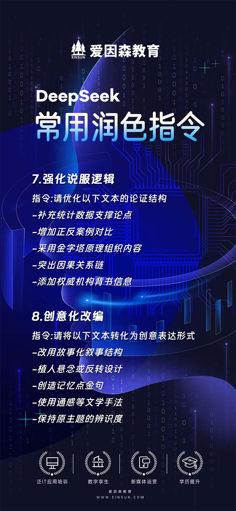 Deepseek(xi)(rn)ɫؼ_(ki)