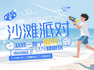 ����ɭ������ͬ�W(xu��)�V���O(sh��)Ӌ(j��)��Ʒ