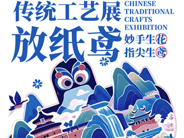 ����ɭ����ʷͬ�W(xu��)ƽ���O(sh��)Ӌ(j��)��Ʒ