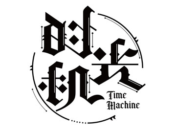 ����ɭ����ʷͬ�W(xu��)���w�O(sh��)Ӌ(j��)��Ʒ