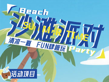 ����ɭ����Ҧͬ�W(xu��)ƽ���O(sh��)Ӌ(j��)��Ʒ