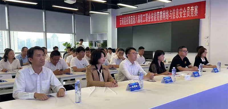 愛因森教育協辦丨云南能投集團第八屆職工職業技能競賽網絡與信息安全競賽圓滿收官 愛因森教育協辦丨云南能投集團第八屆職工職業技能競賽網絡與信息安全競賽圓滿收官