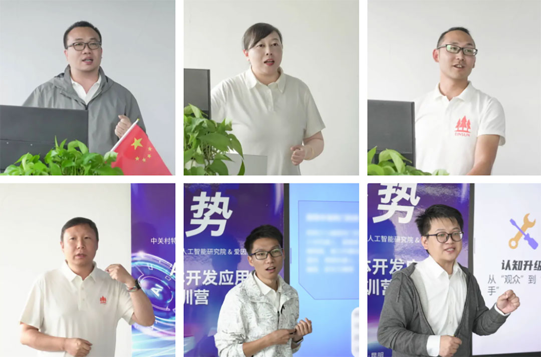 愛因森教育業務能力培訓圓滿舉行 愛因森教育業務能力培訓圓滿舉行