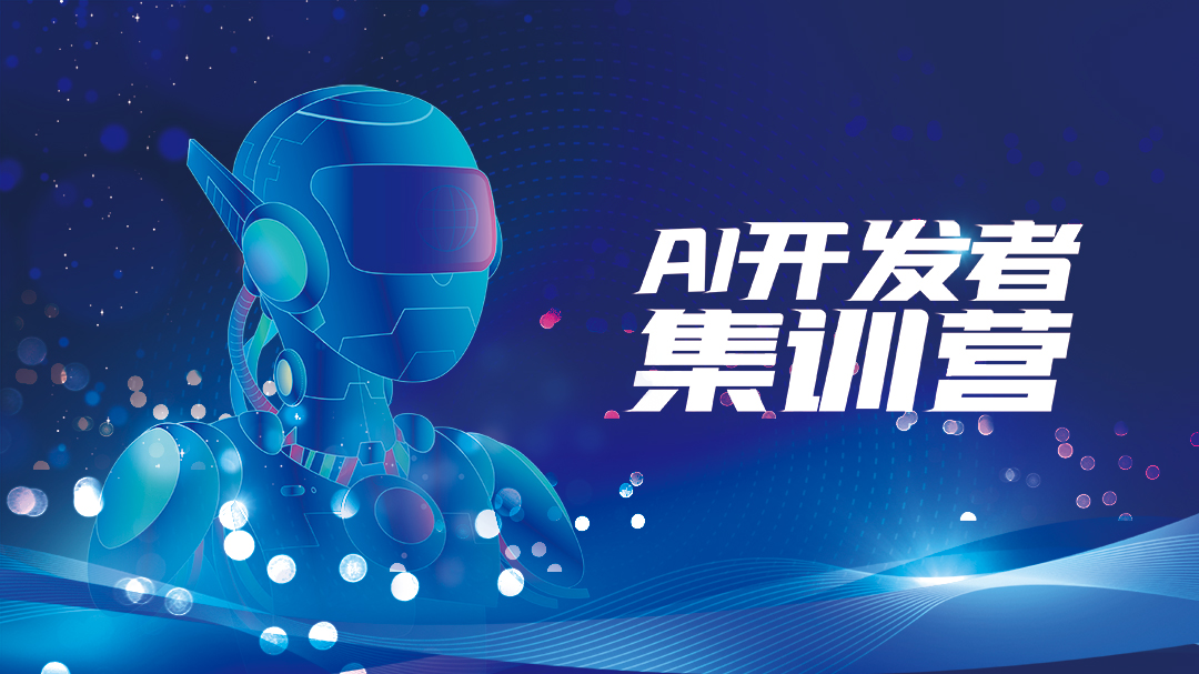 ȫʡ�װl������ɭ�����˹�����Ӗ������AI�����w��Ӗ�I�������փ�