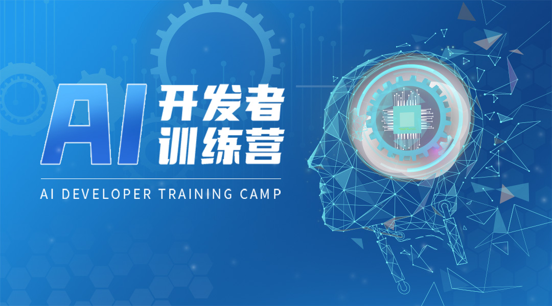 �����_ʼ�W��AI�����w�_�l��Ҫ������Щ���ļ���