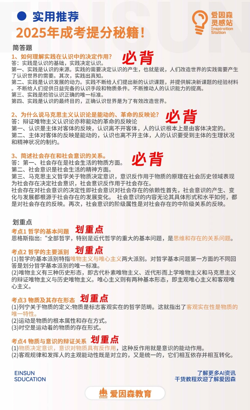 �ɿ�����ؼ������l���c+���}���ɣ���ǰͻ���ؿ�