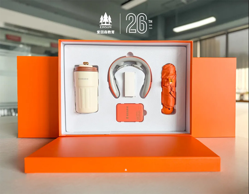 愛因森教育雙十一活動 愛因森教育雙十一活動