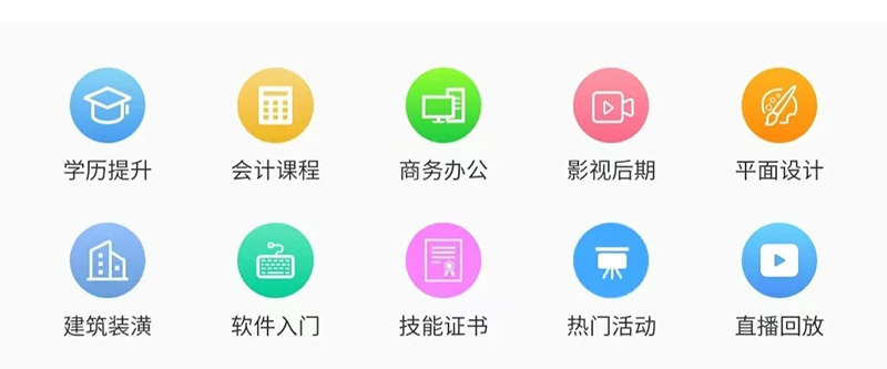 愛因森網校 愛因森網校