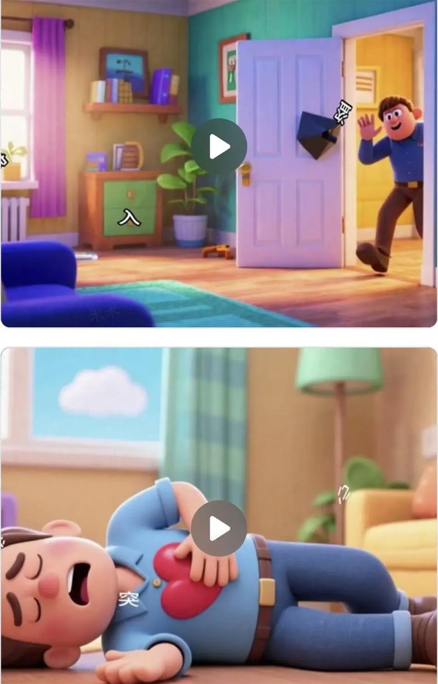 愛因森教育AI智能體實訓學員作品展示 愛因森教育AI智能體實訓學員作品展示