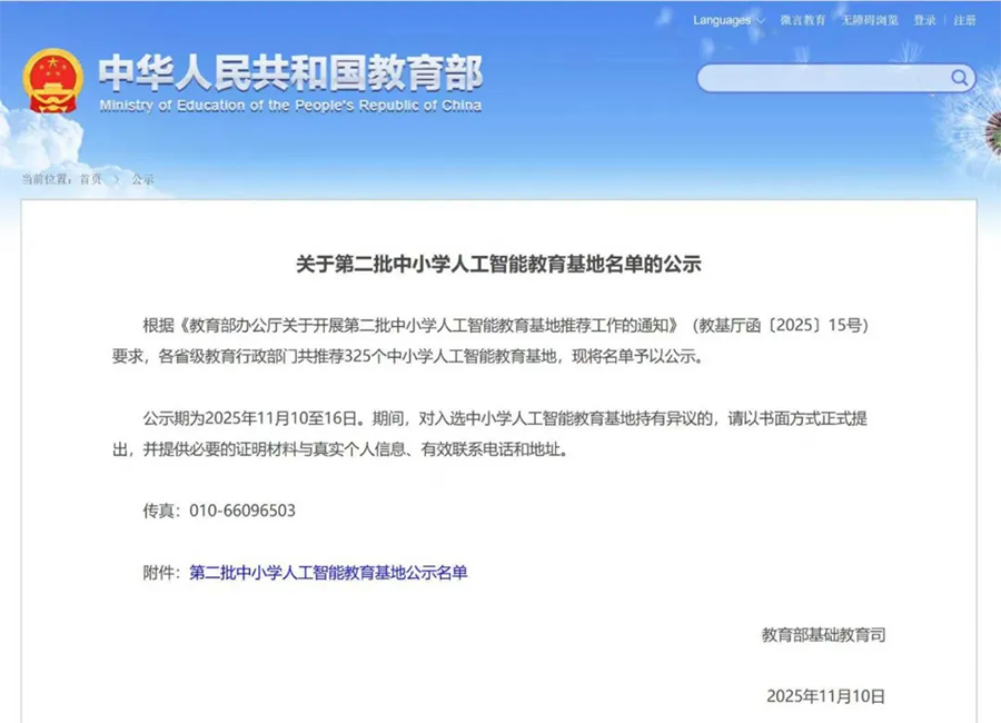 P(gun)ڵڶСW(xu)˹ܽεĹʾ