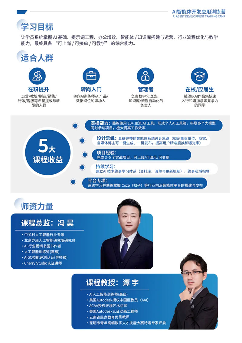 ɭAIw_l(f)(yng)Ӗ(xn)