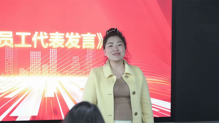 員工代表發(fā)言 員工代表發(fā)言