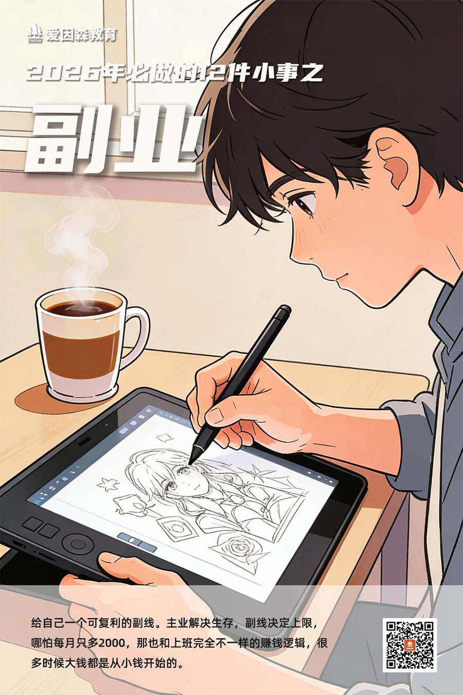 2026�������12��С��