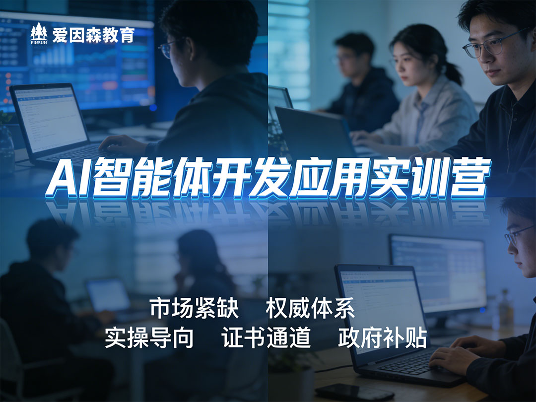 ��ͨAI�����w��(y��ng)�Ì�(sh��)����Ӗ(x��n)��ô���M(f��i)